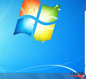 Win7系统打不开腾讯电脑管家怎么回事？