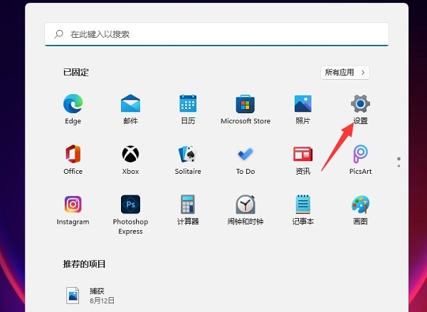 Win11如何添加网络打印机？Win11添加网络打印机的方法