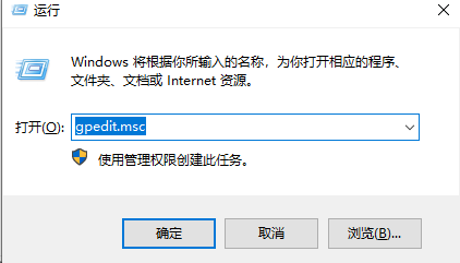 Win10如何删除管理员账号？Win10删除管理员账号的方法