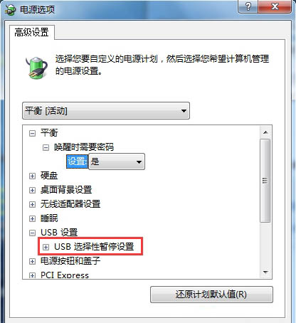 Win7系统中怎么添加扫描仪