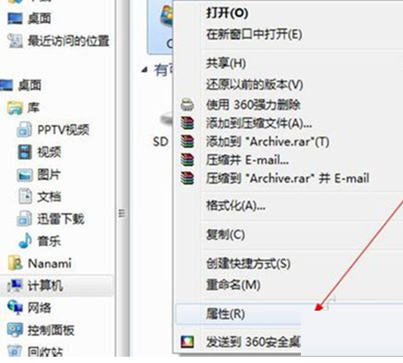 Win7IE浏览器设置中“使用软件呈现而不使用GPU呈现”选项不见了怎么办？