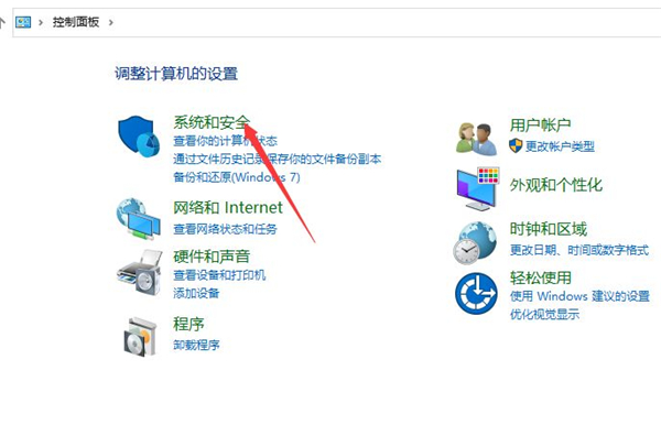 Win10系统怎么看电脑使用了多长时间？Win10查看运行时间