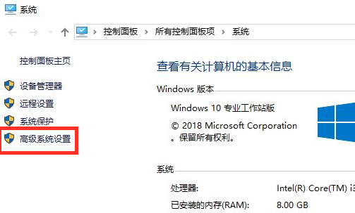 Win10系统fps太低怎么办？Win10系统fps太低的解决方法