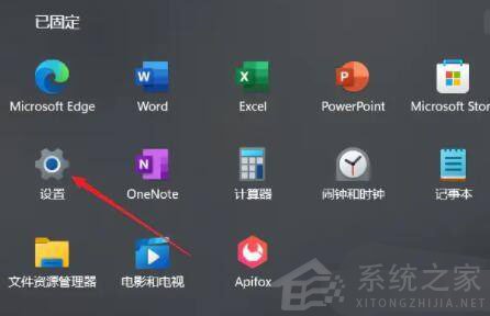 Win11如何设置虚拟内存？Win11设置虚拟内存方法