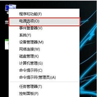 Win10电脑如何设置打开盖子自动开机？电脑翻盖自动开机设置教程