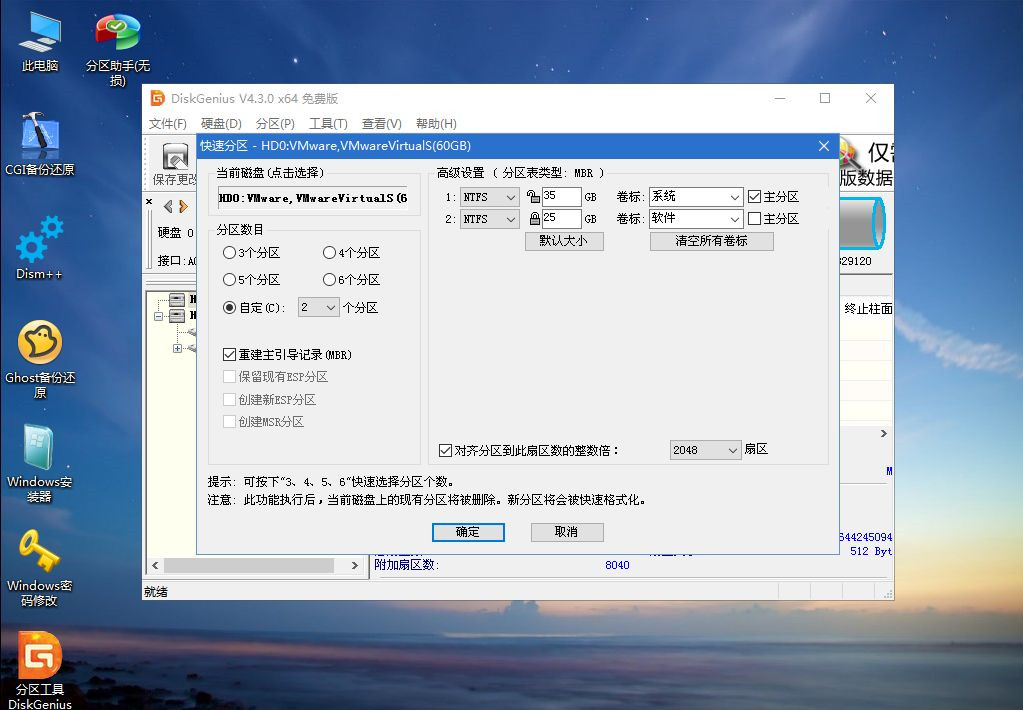 如何用U盘重装Win7系统？U盘重装Win7系统步骤