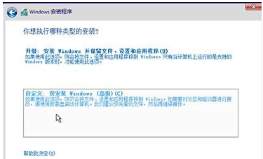 微软Win10系统升级助手怎么用？微软Win10升级工具在哪里下载？