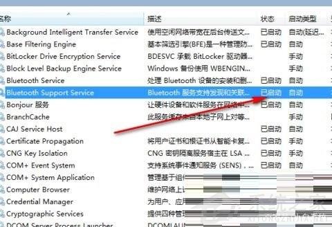 如何解决Win11打印机页面空白的问题？Win11打印机页面空白的解决办法