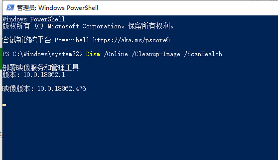 Win10提示WHEA_UNCORRECTABLE_ERROR蓝屏代码怎么办？