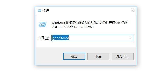 Win10系统更新自动开启怎么办？Win10系统更新自动开启的解决方法