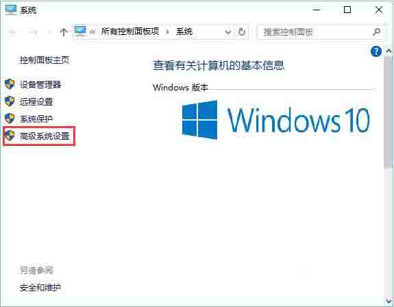 Win10电脑如何设置java环境变量？Win10电脑设置java环境变量的方法