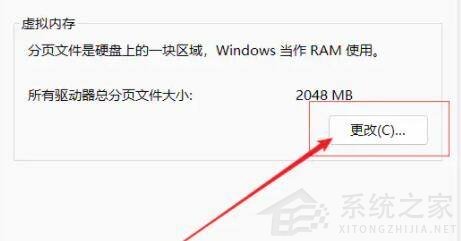 Win11家庭版如何升级成专业版？Win11家庭版升级专业版的教程