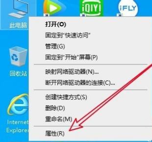 Win10如何释放为硬件保留的内存？Win10释放内存步骤