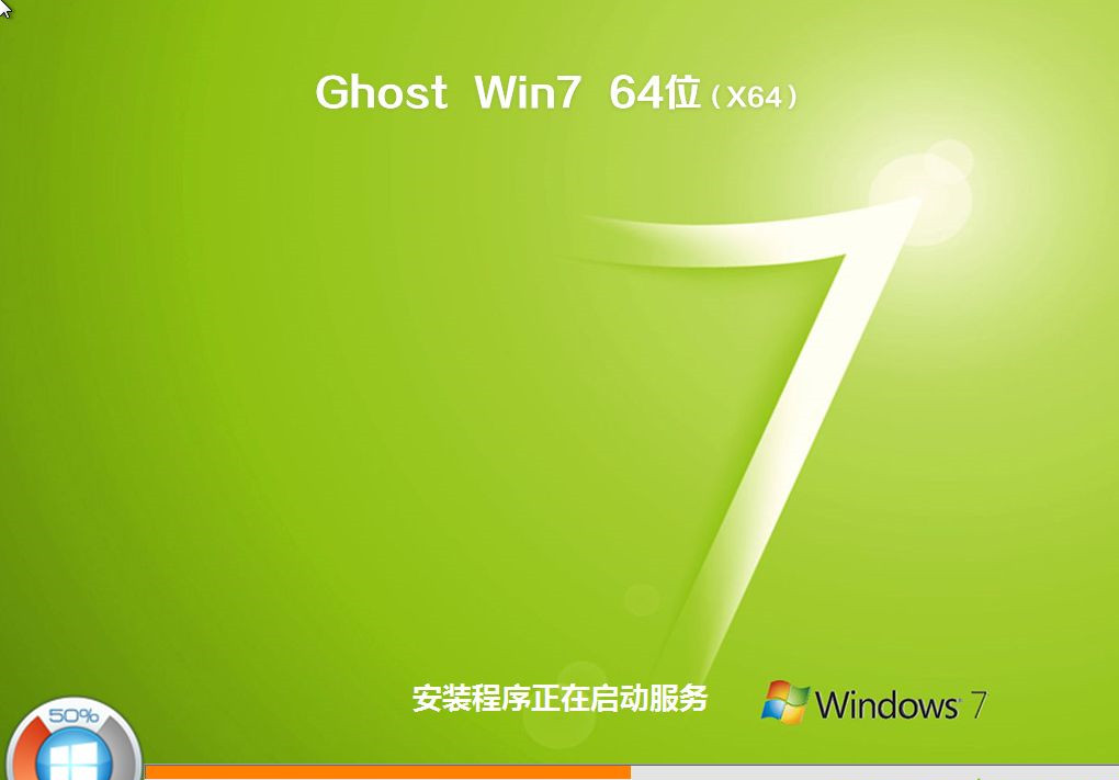 如何用U盘重装Win7系统？U盘重装Win7系统步骤