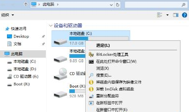 win7如何格式化c盘？分享格式win7系统c盘的方法