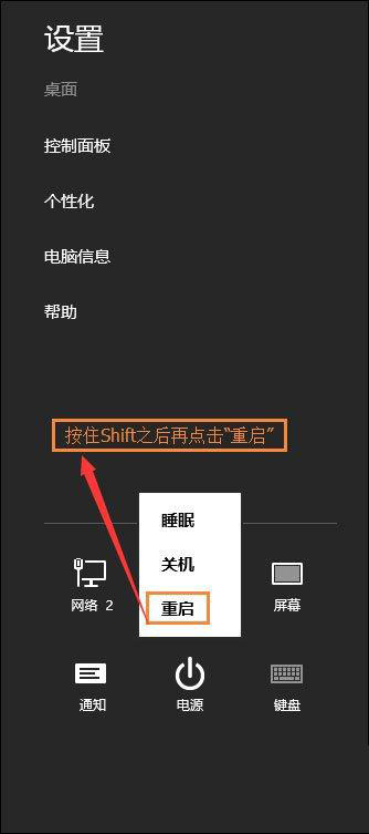 Win11关机慢怎么办？Win11关机速度慢怎么解决？