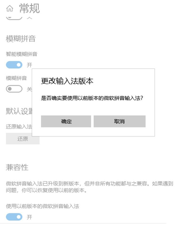 Win10系统更新后输入法无法使用怎么办？系统更新后输入法不能使用图文教程