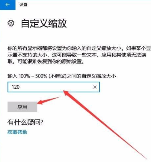 Win10任务栏图标大小怎么调？Win10怎么设置任务栏上图标的大小？