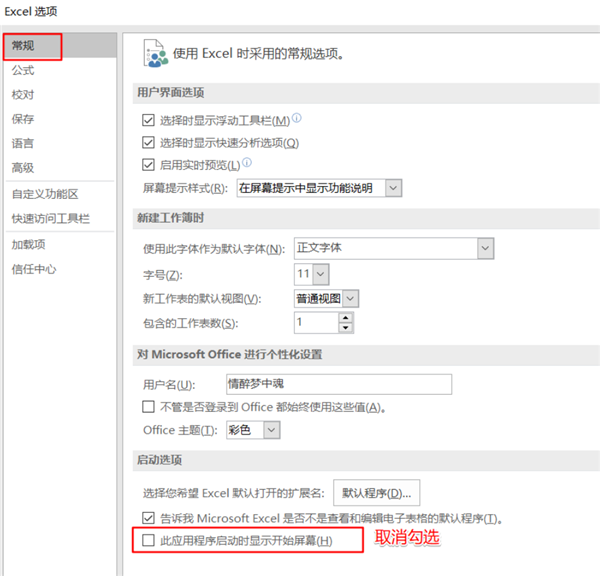 Win7受到ARP攻击如何解决？Win7遭受ARP攻击解决方法