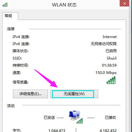 Win7软件开机自启动怎么关闭？Win7开机自启动程序关闭方法