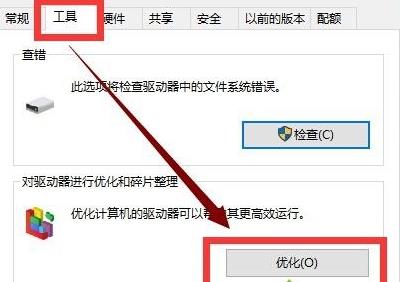 Win10更新21H2后变卡怎么办？Win10 21H2突然卡顿怎么办？