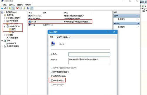 Win7连接共享打印机出现错误代码0x80070035怎么解决？