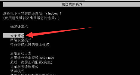 Win7旗舰版电脑显示0xc000007b蓝屏无法启动怎么办？