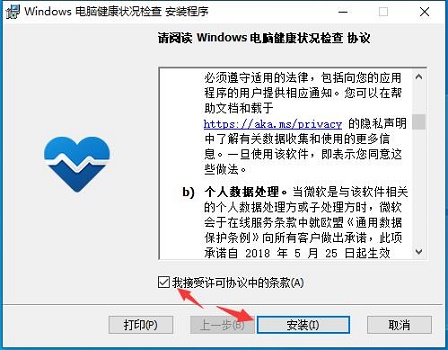 Win11正式版发布时间是什么时候？Win11正式版发布时间详细介绍