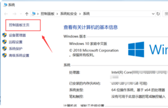 Win10usb无法识别设备怎么办？Win10usb无法识别设备的解决方法