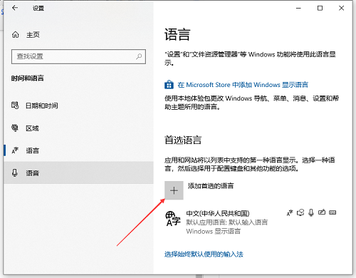 Win10屏保无法取消怎么办？Win10屏保无法取消的解决方法