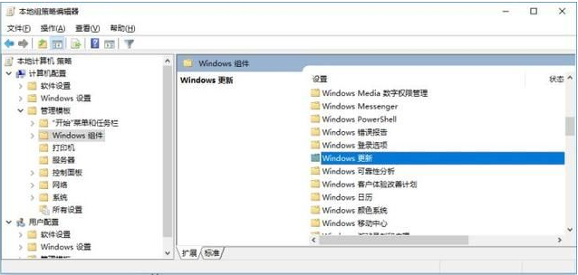 Win10系统更新自动开启怎么办？Win10系统更新自动开启的解决方法