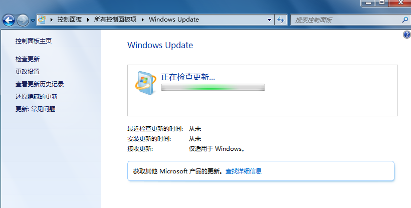 Win7电脑升级win10系统失败怎么办？