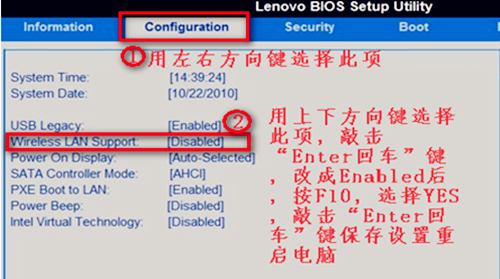 Win7没有无线网络选项怎么办？Win7没有无线网络选项的解决方法