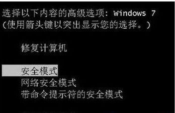 Win7系统怎样快速卸载百度杀毒软件？