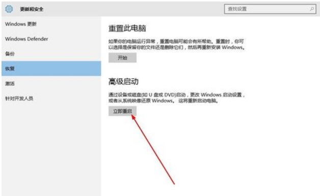 Win10电脑显示Windows无法验证此设备所需的驱动程序的数字签名怎么解决？