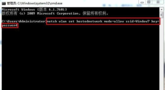 Win7怎么设置wifi热点让手机连接？Win7设置WIFI热点的教程