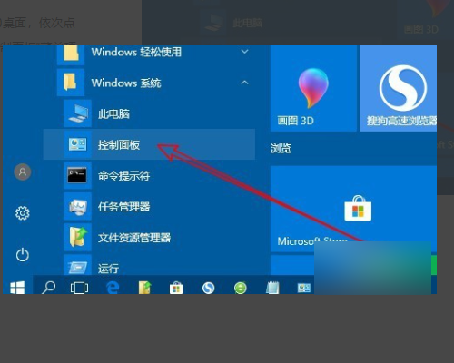 Win10更新清理可以删除吗？Win10删除更新清理的方法