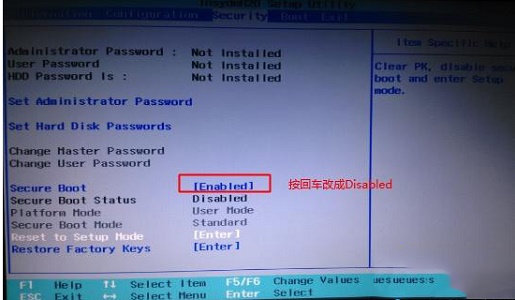 Win10安全引导策略保护怎么关闭？