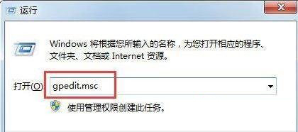 Win7系统遇到0x80070643错误怎么办？Win7系统遇到0x80070643错误的解决方法