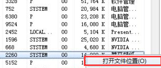 如何快速删除Win7中流氓软件，提升电脑运行速度