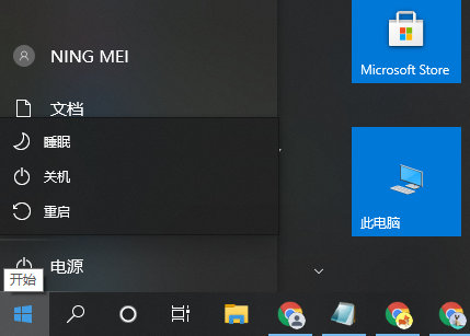 Win10系统如何用命令提示符重启电脑？用命令提示符重启电脑方法