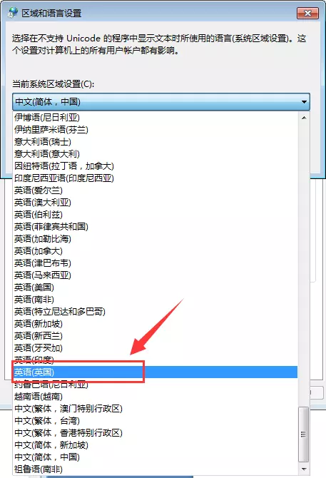 Win7电脑系统桌面图标名称乱码怎么办？