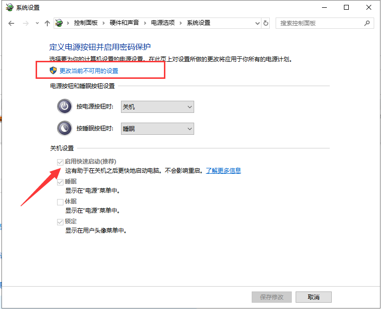 Win10开机慢怎么设置优化？Win10电脑开机慢运行卡顿解决办法