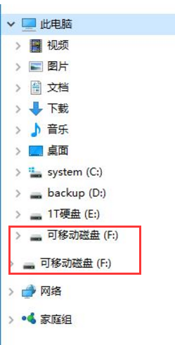 Win10U盘插入后显示2个盘符如何处理？