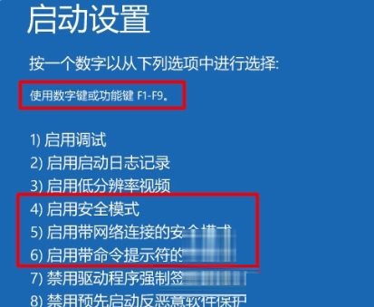 Win10一直卡在开机界面怎么办？Win10一直卡在开机界面的解决方法