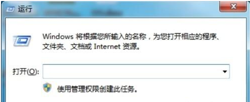 win7怎样禁用远程桌面共享？win7系统禁用远程桌面共享的步骤