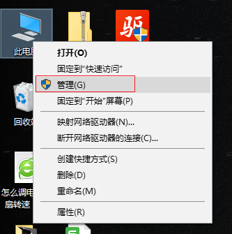 Win10系统怎么看电脑使用了多长时间？Win10查看运行时间