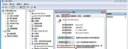 Win7系统登录中国银行网银时输入密码就出现蓝屏如何解决