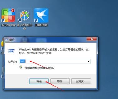 Win7怎么设置wifi热点让手机连接？Win7设置WIFI热点的教程