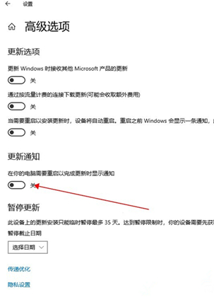 Win10如何关闭自动更新？Win10关闭自动更新的方法